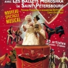 affiche Nol Russe